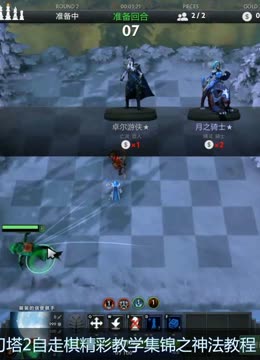 队对阵湖人 队对阵湖人