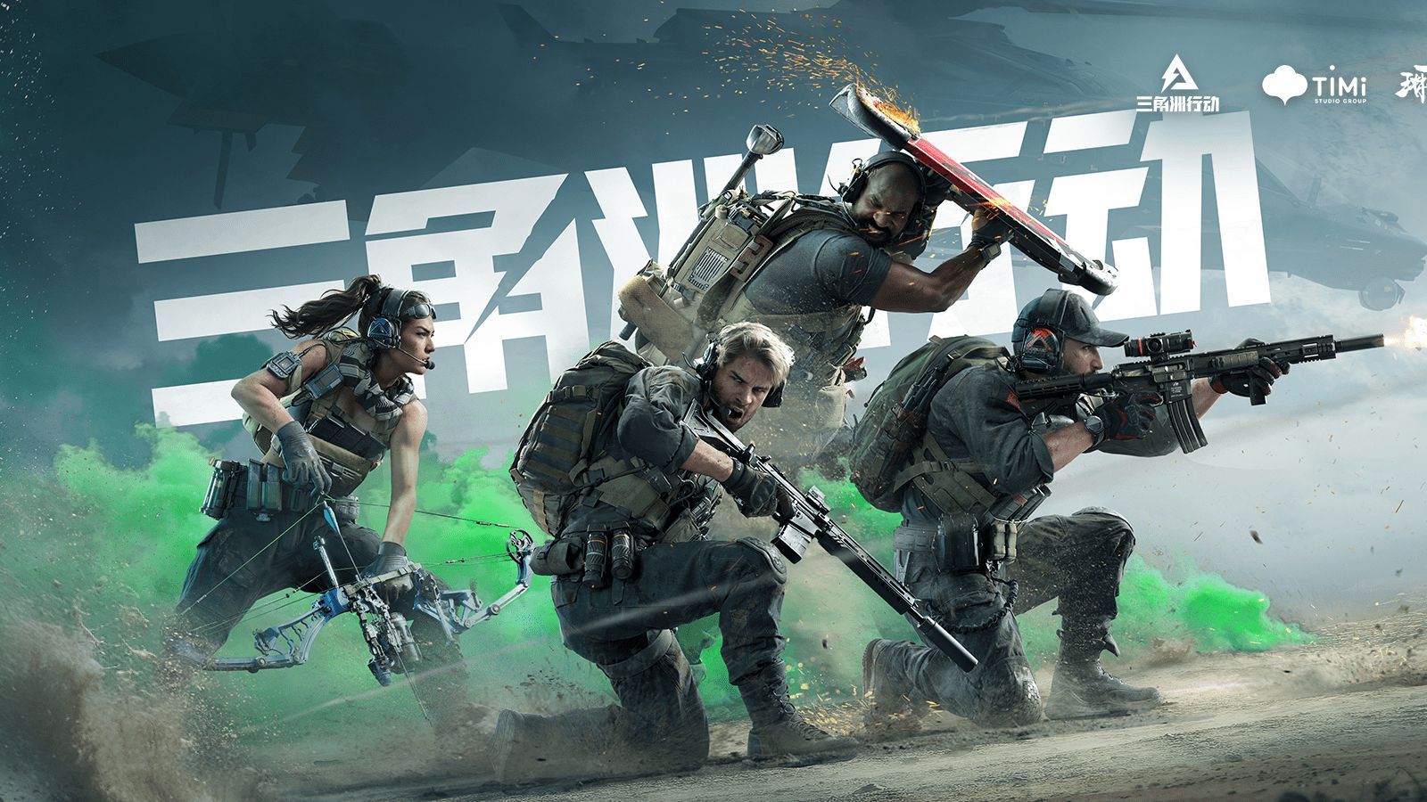 萨内的高光 萨内的高光