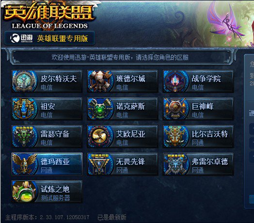 规章与准入